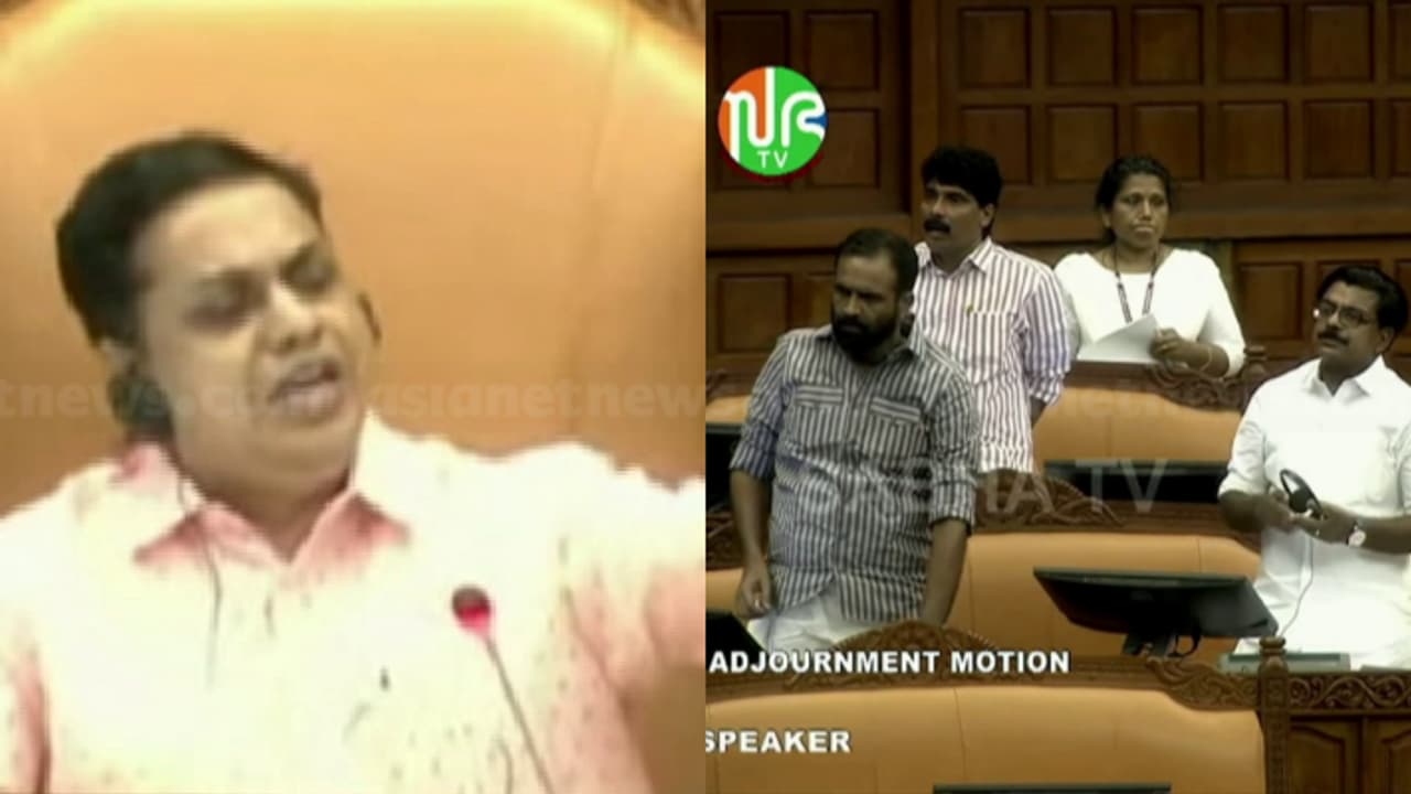 'എന്തും വിളിച്ച് പറയാമെന്നാണോ, പ്രകടനം നടത്തേണ്ട വേദിയല്ല ഇത്'; മാത്യു കുഴൽനാടനോട് കുപിതനായി സ്പീക്കർ 'എന്തും വിളിച്ച് പറയാമെന്നാണോ, പ്രകടനം നടത്തേണ്ട വേദിയല്ല ഇത്'; മാത്യു കുഴൽനാടനോട് കുപിതനായി സ്പീക്കർ