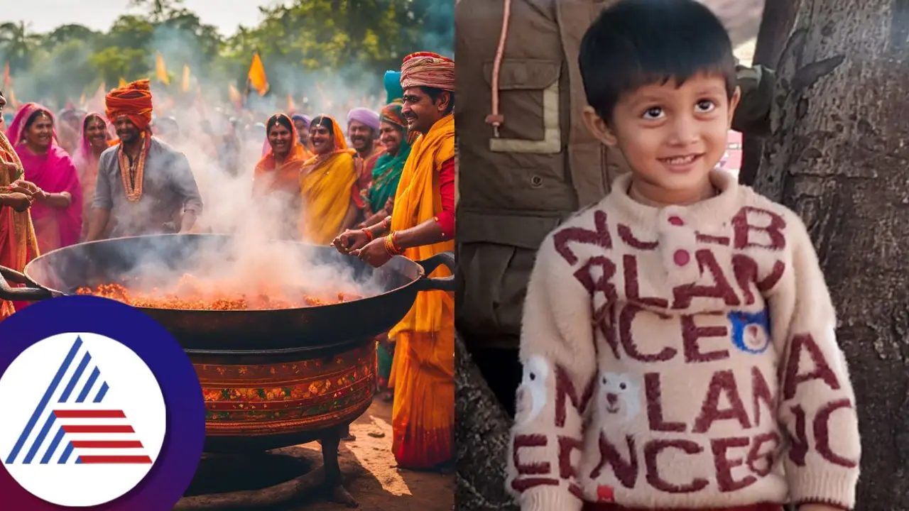 ನಿಶ್ಚಿತಾರ್ಥ ಕಾರ್ಯಕ್ರಮದ ವೇಳೆ ಕುದಿಯುವ ಎಣ್ಣೆ ಬಾಣಲೆಗೆ ಬಿದ್ದು 2 ವರ್ಷದ ಕಂದಮ್ಮ ಸಾವು! ನಿಶ್ಚಿತಾರ್ಥ ಕಾರ್ಯಕ್ರಮದ ವೇಳೆ ಕುದಿಯುವ ಎಣ್ಣೆ ಬಾಣಲೆಗೆ ಬಿದ್ದು 2 ವರ್ಷದ ಕಂದಮ್ಮ ಸಾವು!