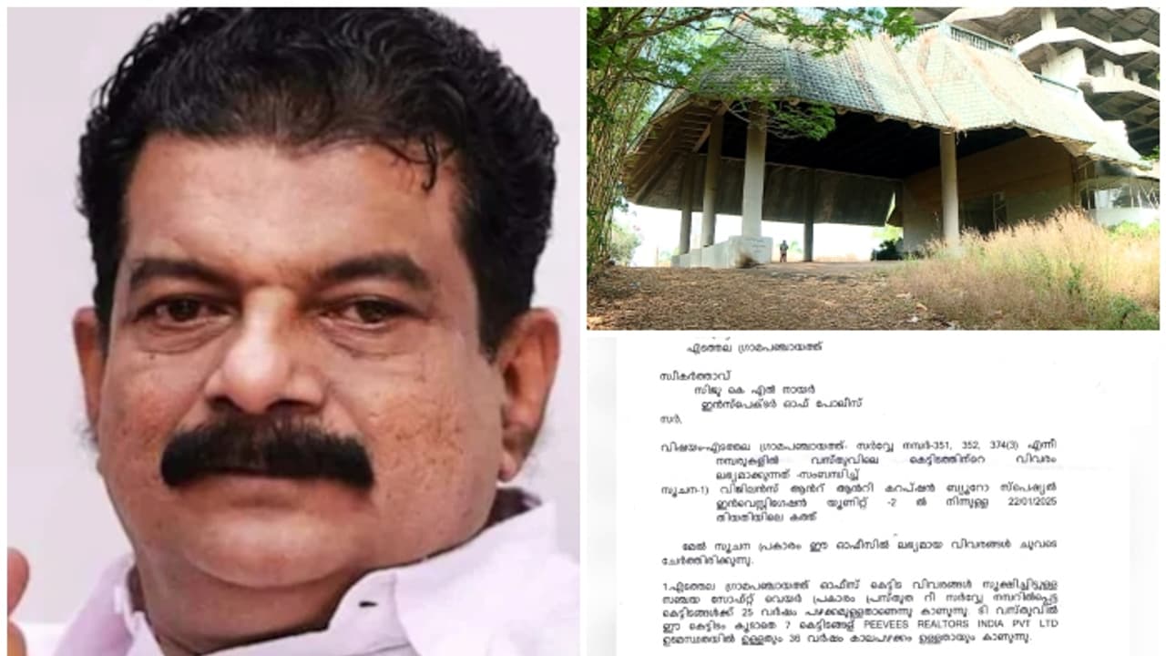 അൻവറിനെതിരെ കടുപ്പിച്ച് സർക്കാർ,11 ഏക്കർ പാട്ടഭൂമിയിലെ പ്രധാന കെട്ടിടത്തിന് നിർമാണ അനുമതിയില്ലെന്ന് പഞ്ചായത്ത് അൻവറിനെതിരെ കടുപ്പിച്ച് സർക്കാർ,11 ഏക്കർ പാട്ടഭൂമിയിലെ പ്രധാന കെട്ടിടത്തിന് നിർമാണ അനുമതിയില്ലെന്ന് പഞ്ചായത്ത്