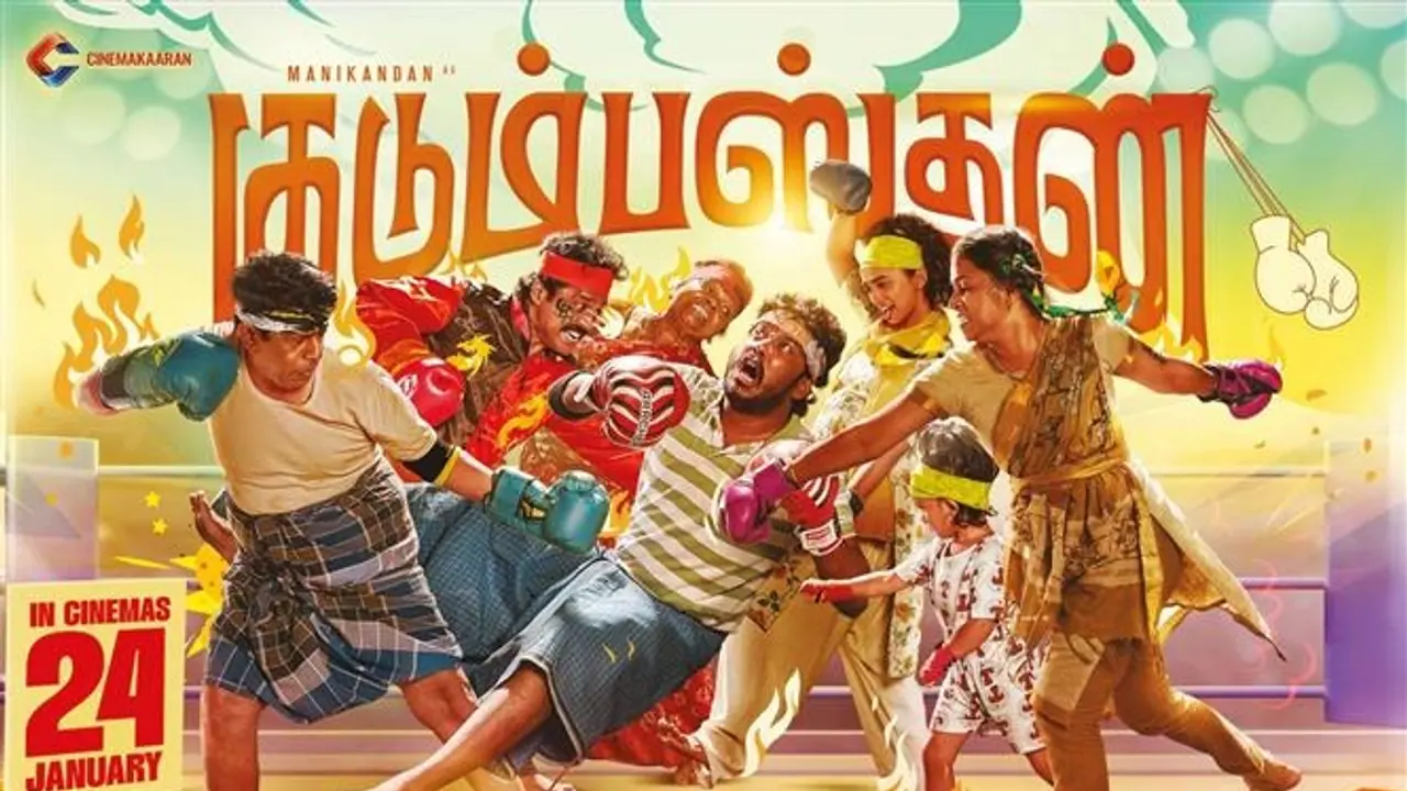 ப்ளூ சட்டையே இப்படி சொல்லிட்டாரே; குடும்பஸ்தன் படம் எப்படி இருக்கு? விமர்சனம் இதோ