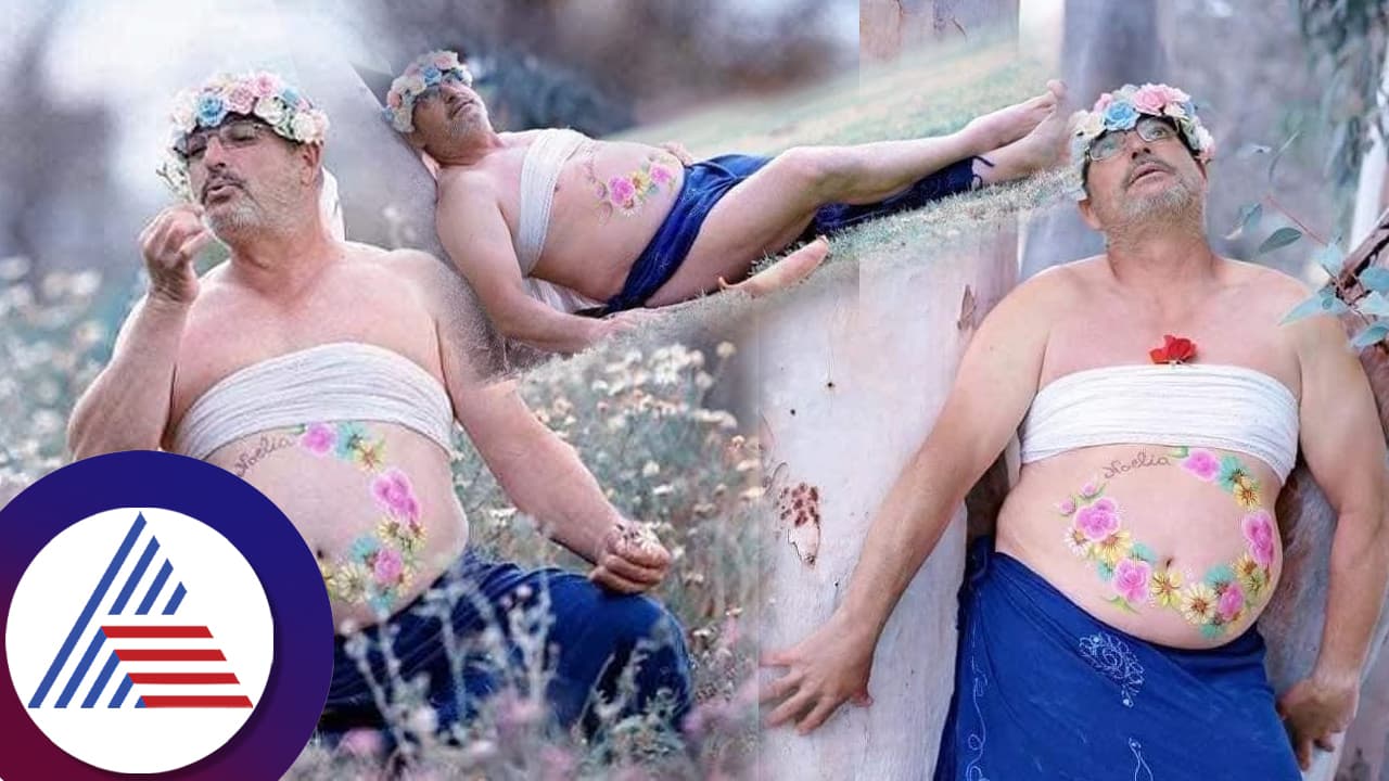  ಒಮ್ಮೊಮ್ಮೆ ಹೀಗೂ ಆಗುವುದು.... ಗಂಡನಿಂದ್ಲೇ ಪ್ರೆಗ್ನೆನ್ಸಿ ಫೋಟೋಶೂಟ್​! ಕಾರಣವೂ ಅಷ್ಟೇ ಕುತೂಹಲ... 