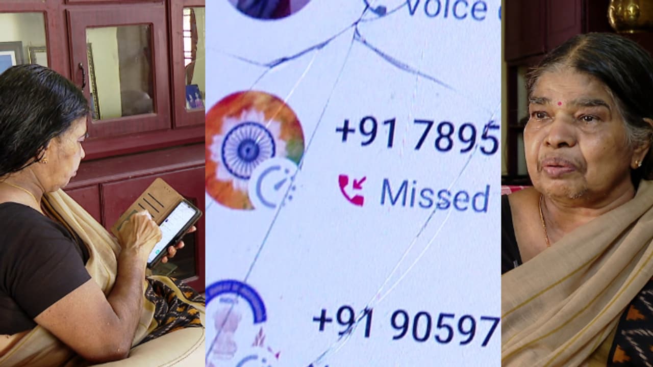 കരമന സ്വദേശിയായ 72 കാരിക്ക് ഫോൺ കോൾ, കേസുണ്ട്, ഒഴിവാക്കാൻ ലക്ഷങ്ങൾ വേണം; തട്ടിപ്പ് സംഘത്തെ പൊളിച്ച് വീട്ടമ്മ കരമന സ്വദേശിയായ 72 കാരിക്ക് ഫോൺ കോൾ, കേസുണ്ട്, ഒഴിവാക്കാൻ ലക്ഷങ്ങൾ വേണം; തട്ടിപ്പ് സംഘത്തെ പൊളിച്ച് വീട്ടമ്മ