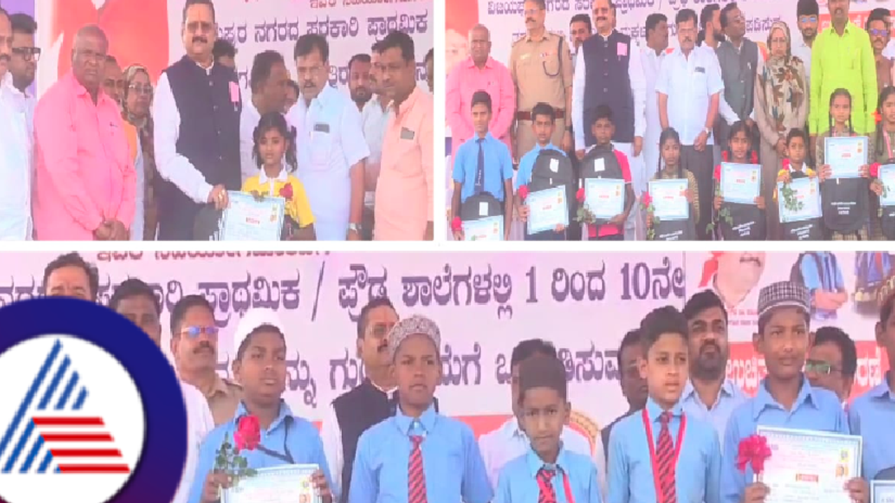 ಸರ್ಕಾರಿ ಶಾಲೆ ಮಕ್ಕಳಿಗೆ ವಿಮೆ ಭಾಗ್ಯ, ಸರ್ಕಾರಕ್ಕೆ ಯತ್ನಾಳ್ ಸೆಡ್ಡು! 4000ಕ್ಕೂ ಅಧಿಕ ಮುಸ್ಲಿಂ ಮಕ್ಕಳಿಗೂ ವಿಮೆ ಲಾಭ!