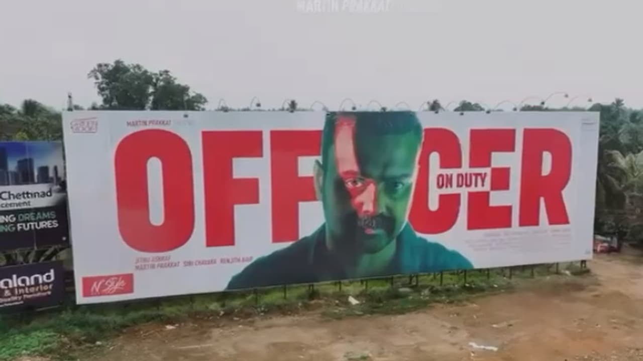 ഓഫീസര് ഓണ് ഡ്യൂട്ടിക്ക് കൂറ്റൻ ബോര്ഡിംഗ്, റിലീസ് 20ന് ഓഫീസര് ഓണ് ഡ്യൂട്ടിക്ക് കൂറ്റൻ ബോര്ഡിംഗ്, റിലീസ് 20ന്