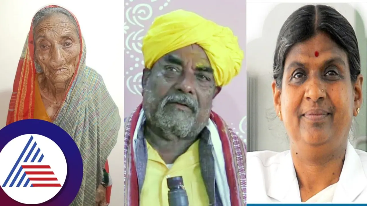 Padma Awards 2025: ರಾಜ್ಯದ ವೆಂಕಪ್ಪ ಅಂಬಾಜಿ, ಭೀಮವ್ವ, ವಿಜಯಲಕ್ಷ್ಮಿ ದೇಶಮಾನೆಗೆ ಪದ್ಮಶ್ರೀ ಗೌರವ Padma Awards 2025: ರಾಜ್ಯದ ವೆಂಕಪ್ಪ ಅಂಬಾಜಿ, ಭೀಮವ್ವ, ವಿಜಯಲಕ್ಷ್ಮಿ ದೇಶಮಾನೆಗೆ ಪದ್ಮಶ್ರೀ ಗೌರವ