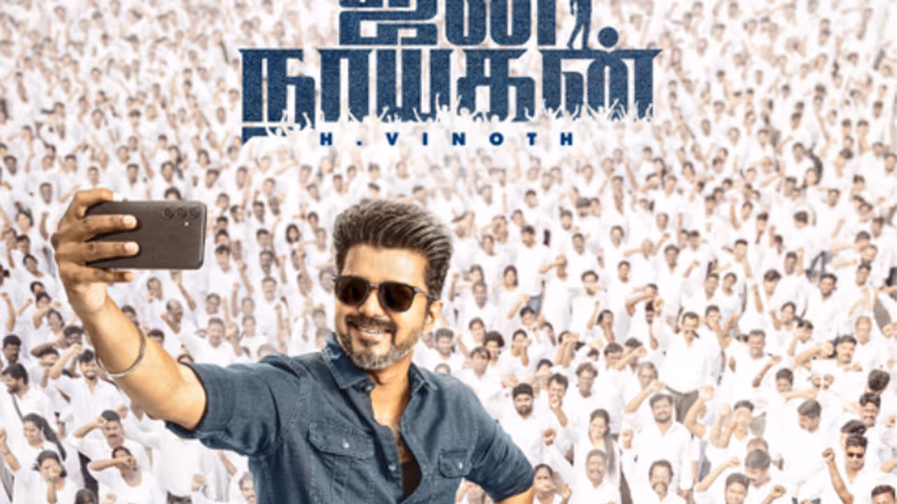 രണ്ടും കല്‍പ്പിച്ച് വിജയ്, രാഷ്‍ട്രീയം പറയുന്ന മാസ് പേര്, അണികള്‍ക്കൊപ്പം സെല്‍ഫി, ഫസ്റ്റ് ലുക്കും പുറത്ത്