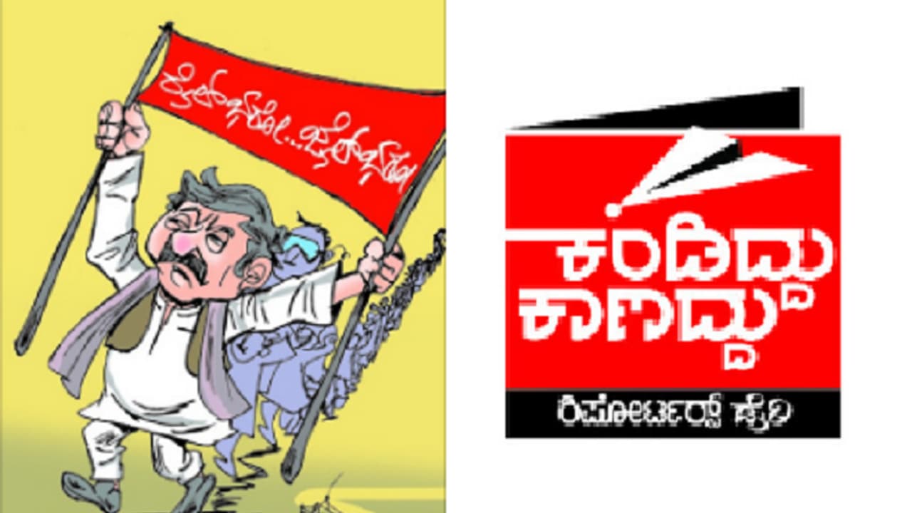 ನಿತ್ಯ ಬೆಂಗ್ಳೂರಿಗೆ ಹೋಗಲು ಜೈಲ್ ಭರೋ: ಮಾಧ್ಯಮಗಳಿಂದ ದೂರ ಇರಲು ಡಿಕೆಶಿ ಪ್ಲ್ಯಾನ್ ನಿತ್ಯ ಬೆಂಗ್ಳೂರಿಗೆ ಹೋಗಲು ಜೈಲ್ ಭರೋ: ಮಾಧ್ಯಮಗಳಿಂದ ದೂರ ಇರಲು ಡಿಕೆಶಿ ಪ್ಲ್ಯಾನ್