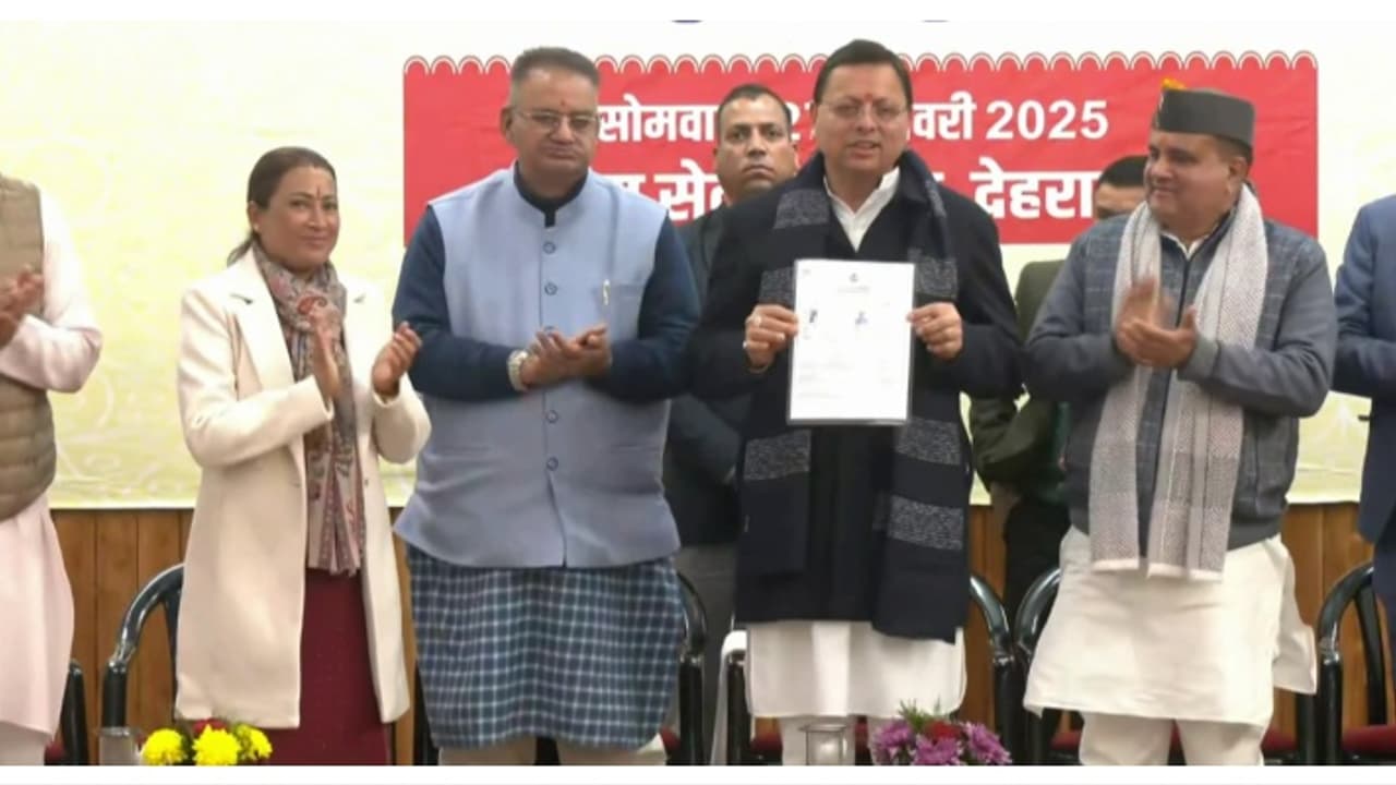 രാജ്യത്താദ്യമായി ഏകസിവിൽകോ‍ഡ് നടപ്പിലാക്കി ഉത്തരാഖണ്ഡ്; യുസിസി പോർട്ടൽ മുഖ്യമന്ത്രി ഉദ്ഘാടനം ചെയ്തു