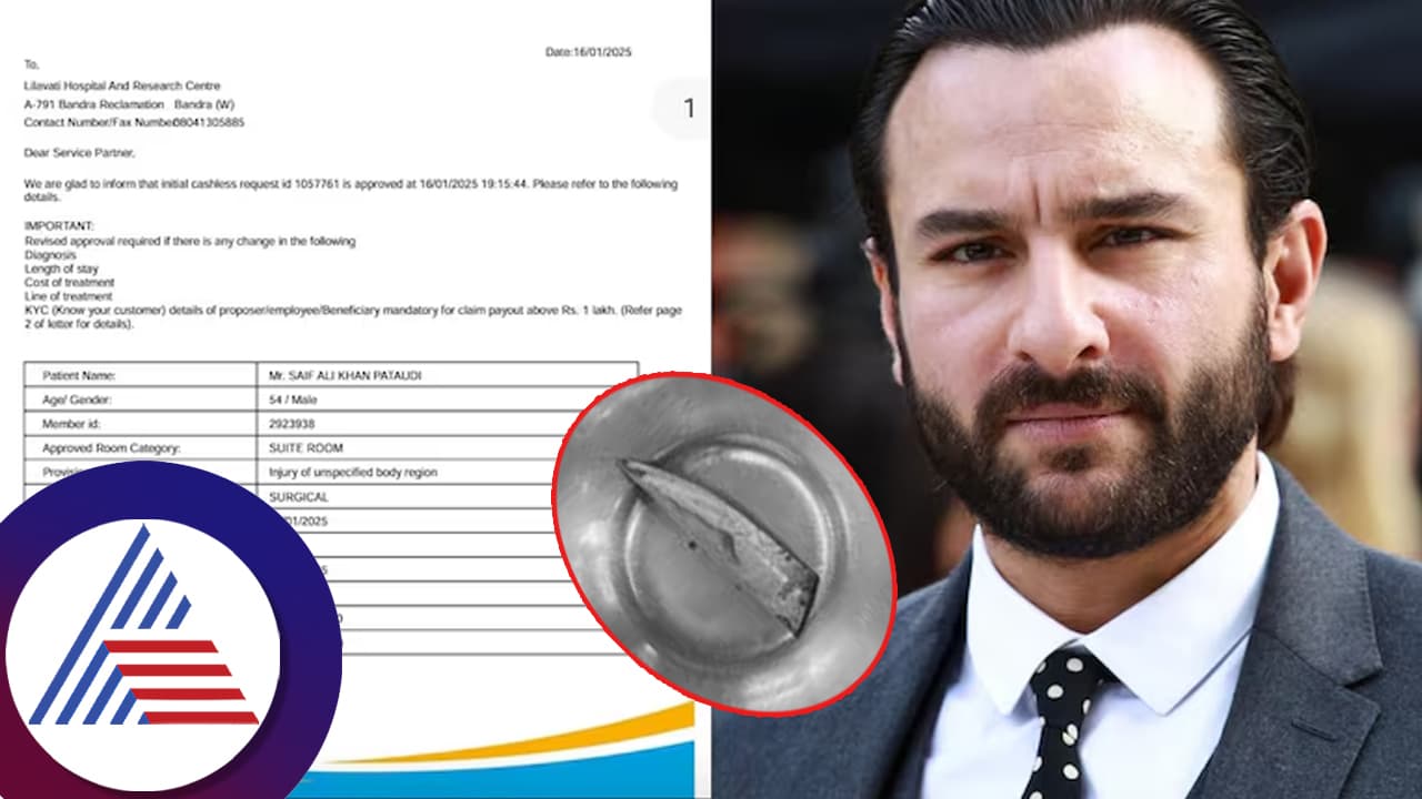 ವಿವಾದದಲ್ಲಿ ಸೈಫ್​ ಇರಿತ ಪ್ರಕರಣ! ಹೇಳಿಕೆ ಕೊಟ್ಟಿದ್ಯಾರು? FIR ಇಲ್ಲದೇ ವಿಮೆ ಹಣ ಬಂದದ್ಹೇಗೆ? ತನಿಖೆಗೆ ಆದೇಶ 