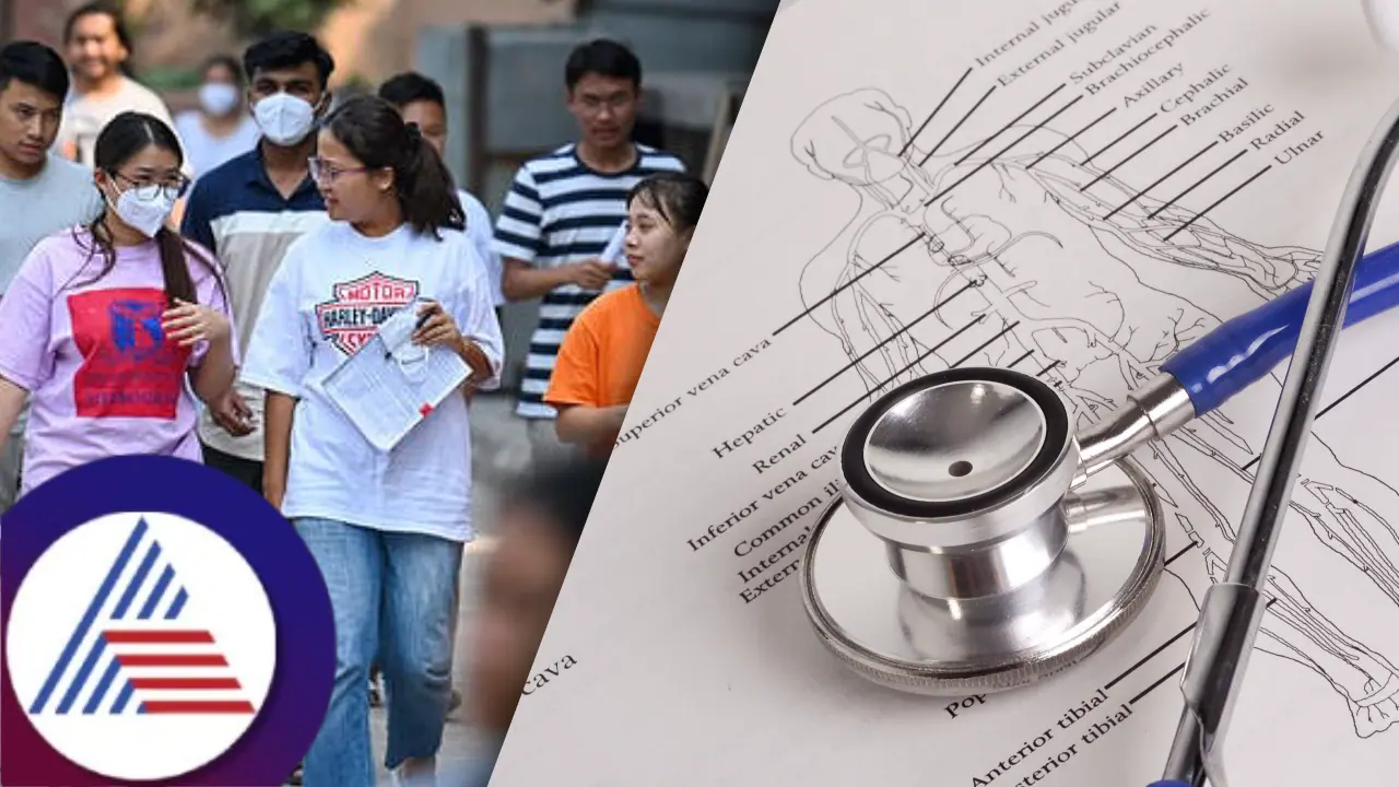 நீட் பயிற்சி மையத்தில் மோசடி.! கோடிக்கணக்கில் பணம் சுருட்டிக்கொண்டு மாயமான கும்பல்