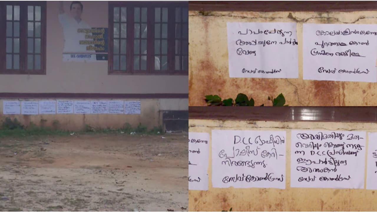 'കൊലയാളി സംഘത്തെ പുറത്താക്കൂ കോൺഗ്രസിനെ രക്ഷിക്കൂ'; വയനാട് ഡിസിസി ഓഫീസിന് മുൻപിൽ 'സേവ് കോണ്‍ഗ്രസ്' പോസ്റ്ററുകൾ