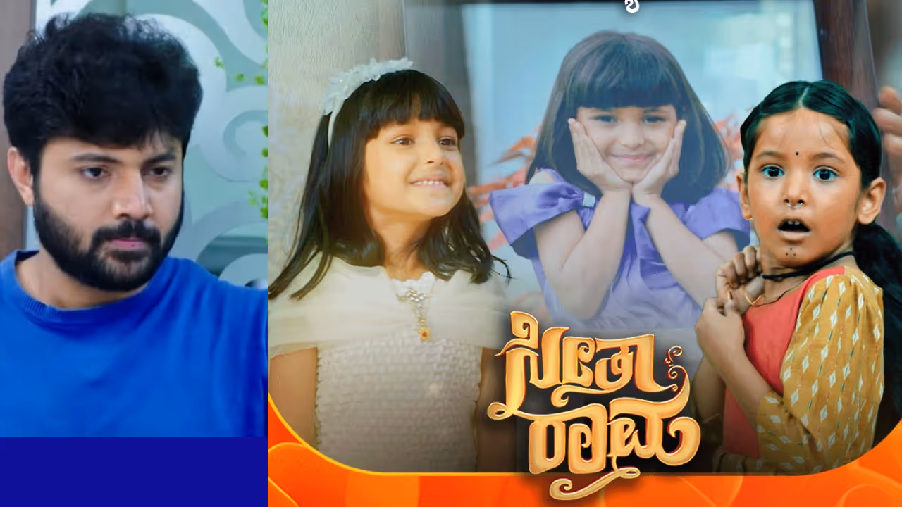 'ಇತ್ತೀಚೆಗೆ ನಾನ್ಯಾಕೆ Seetha Raama Serial ಅಲ್ಲಿ ಕಾಣಿಸ್ತಿಲ್ಲ ಎನ್ನೋದಕ್ಕೆ ಕಾರಣ ಇದೆ': ನಟ ಅರ್ಜುನ್‌ ಆದಿದೇವ್‌ 