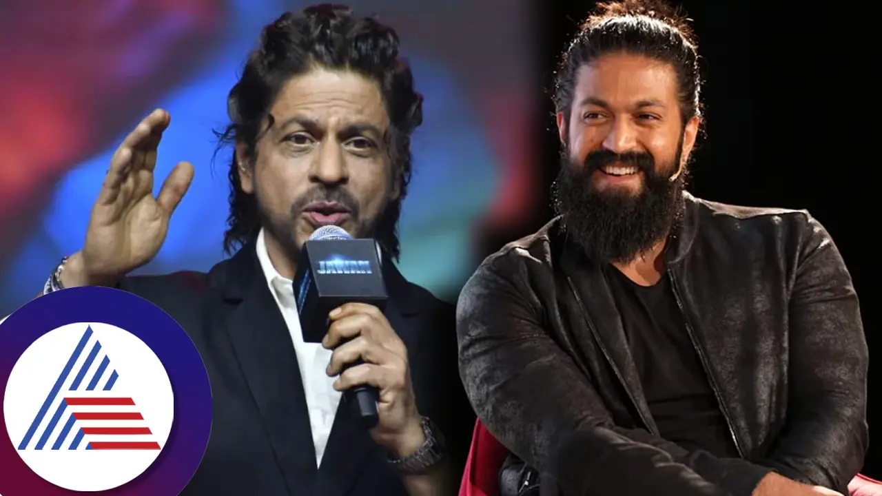 ದುಬೈನಲ್ಲಿ ನಟ ಯಶ್​ ​ ಗುಣಗಾನ ಮಾಡಿದ ಶಾರುಖ್​ ಖಾನ್​! ಬಾಲಿವುಡ್​ ಬಾದ್​ಷಾ ಹೇಳಿದ್ದೇನು ಕೇಳಿ... 