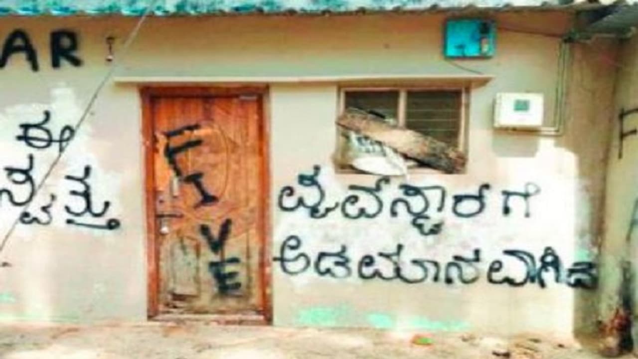 ತುಮಕೂರು: ಮೈಕ್ರೋ ಫೈನಾನ್ಸ್ ಕಿರುಕುಳಕ್ಕೆ ಮನೆ ಬಿಟ್ಟವರು ವಾಪಸ್