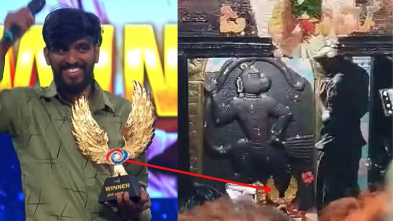 ಬಿಗ್ ಬಾಸ್ ಟ್ರೋಫಿಯನ್ನು ಚಿಲ್ಲೂರು ಬಡ್ನಿ ಆಂಜನೇಯ ದೇವರ ಪಾದಕ್ಕಿಟ್ಟು ಪೂಜಿಸಿದ ಹನುಮಂತ ಲಮಾಣಿ!