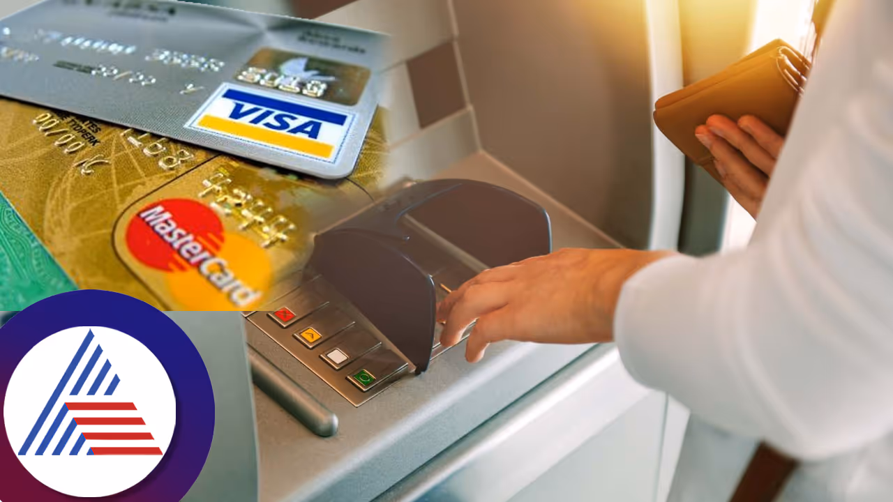 ಎಟಿಎಂ ಕಾರ್ಡ್​ ಇದ್ಯಾ? ಹಾಗಿದ್ರೆ ಈ ಮಹತ್ವದ ಮಾಹಿತಿ ಅರಿಯಿರಿ ಇದರಿಂದ ಏನೆಲ್ಲಾ ಪ್ರಯೋಜನ ಇವೆ ಗೊತ್ತಾ? 