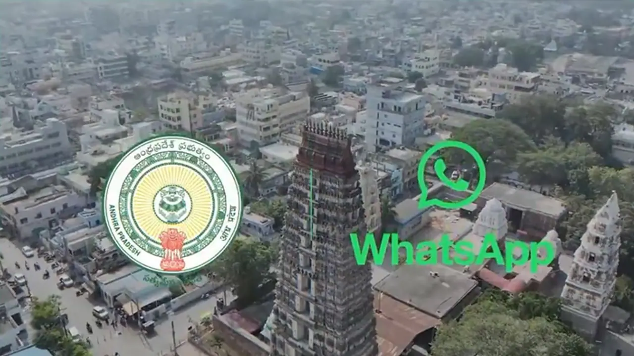 Whatsapp governance: ఏపీలో వాట్సాప్ గవర్నెన్స్, ఏంటీ విధానం? ఎలా పనిచేస్తుంది? లాభాలేంటీ Whatsapp governance: ఏపీలో వాట్సాప్ గవర్నెన్స్, ఏంటీ విధానం? ఎలా పనిచేస్తుంది? లాభాలేంటీ