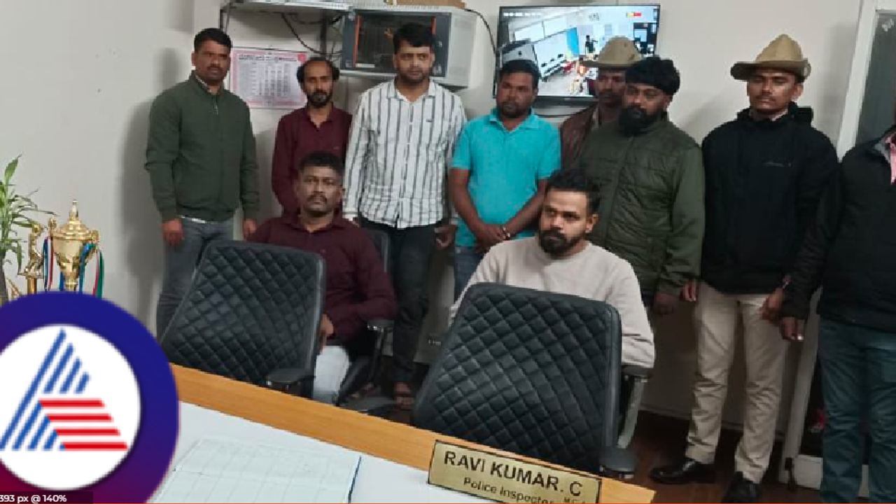 ಮೈಸೂರಿನಲ್ಲಿ ಕೂತು ದುಬೈನಲ್ಲಿದೀವಿ ಅಂತಾ ವಂಚಿಸ್ತಿದ್ದ ಖದೀಮರ ಬಂಧನ ಹೇಗೆ ವಂಚಿಸುತ್ತಿದ್ದರು ಗೊತ್ತಾ? ಮೈಸೂರಿನಲ್ಲಿ ಕೂತು ದುಬೈನಲ್ಲಿದೀವಿ ಅಂತಾ ವಂಚಿಸ್ತಿದ್ದ ಖದೀಮರ ಬಂಧನ ಹೇಗೆ ವಂಚಿಸುತ್ತಿದ್ದರು ಗೊತ್ತಾ?