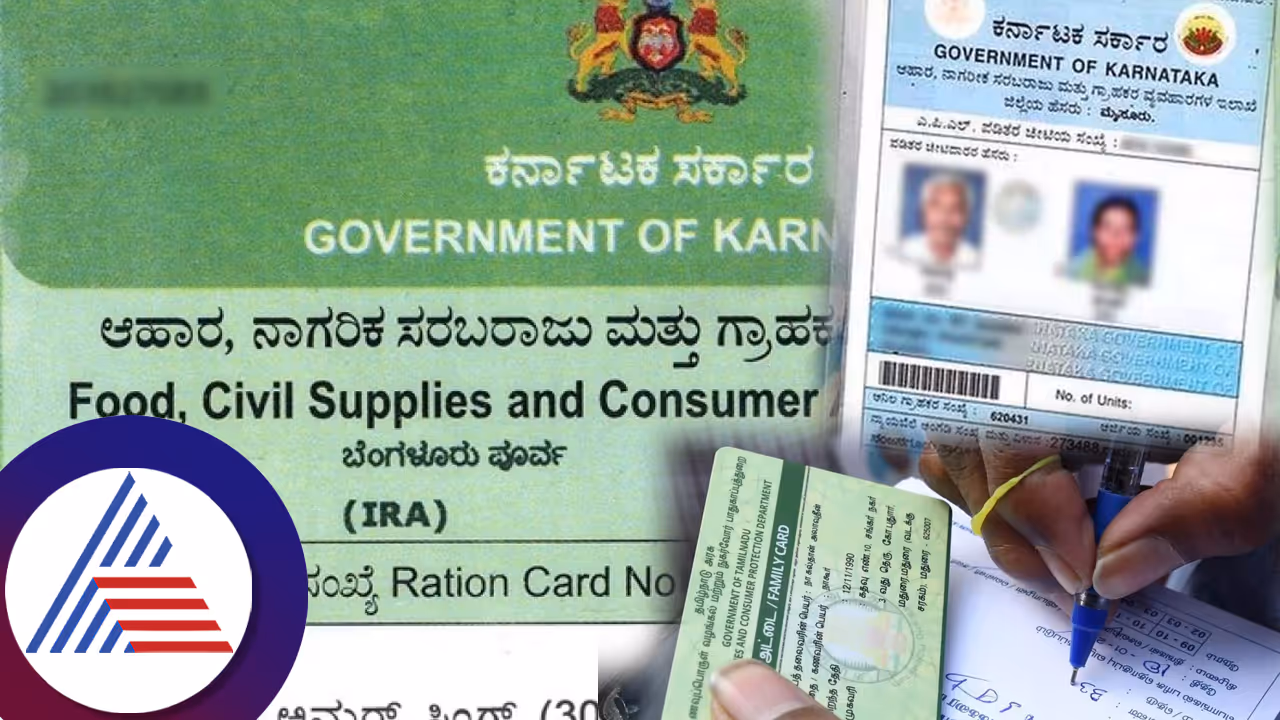 ರೇಷನ್​ ಕಾರ್ಡ್​ಗೆ ಅರ್ಹರಾರು? ಆನ್​ಲೈನ್​ನಲ್ಲಿ ಸಲ್ಲಿಕೆ ಹೇಗೆ? ಹಳದಿ, ಬಿಳಿ ಕಾರ್ಡ್​ ಎಂದರೇನು? ಇಲ್ಲಿದೆ ಫುಲ್​ ಡಿಟೇಲ್ಸ್​