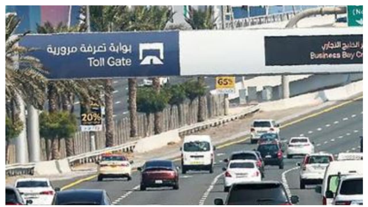  സാലിക് നിരക്ക് മാറ്റം ദുബൈയിൽ ഇന്ന് മുതൽ പ്രാബല്യത്തിൽ 