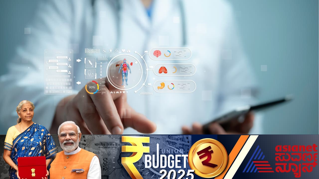 2025ರ ಬಜೆಟ್: 36 ಜೀವರಕ್ಷಕ ಔಷಧಿ ಸೇರಿದಂತೆ ಯಾವೆಲ್ಲಾ ವಸ್ತುಗಳ ಬೆಲೆ ಇಳಿಕೆಯಾಗಿದೆ?