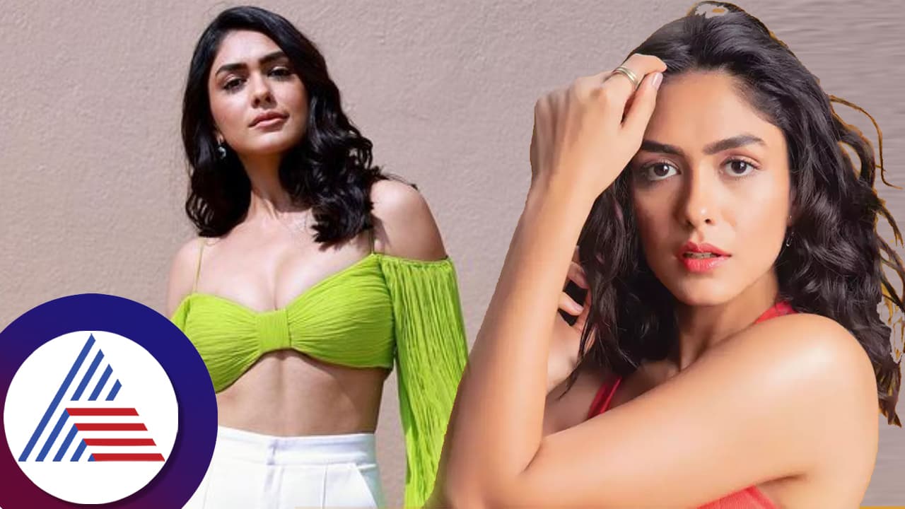 ಮದ್ವೆ ಬೇಡ, ಮಗು ಬೇಕೆಂದ ಮೃಣಾಲ್ ಠಾಕೂರ್ ಕಿಸ್ ಮಾಡದೇ ಪಟ್ಟ ಶ್ರಮದ ಬಗ್ಗೆ ಓಪನ್ ಮಾತು: ನಟಿ ಹೇಳಿದ್ದೇನು? ಮದ್ವೆ ಬೇಡ, ಮಗು ಬೇಕೆಂದ ಮೃಣಾಲ್ ಠಾಕೂರ್ ಕಿಸ್ ಮಾಡದೇ ಪಟ್ಟ ಶ್ರಮದ ಬಗ್ಗೆ ಓಪನ್ ಮಾತು: ನಟಿ ಹೇಳಿದ್ದೇನು?