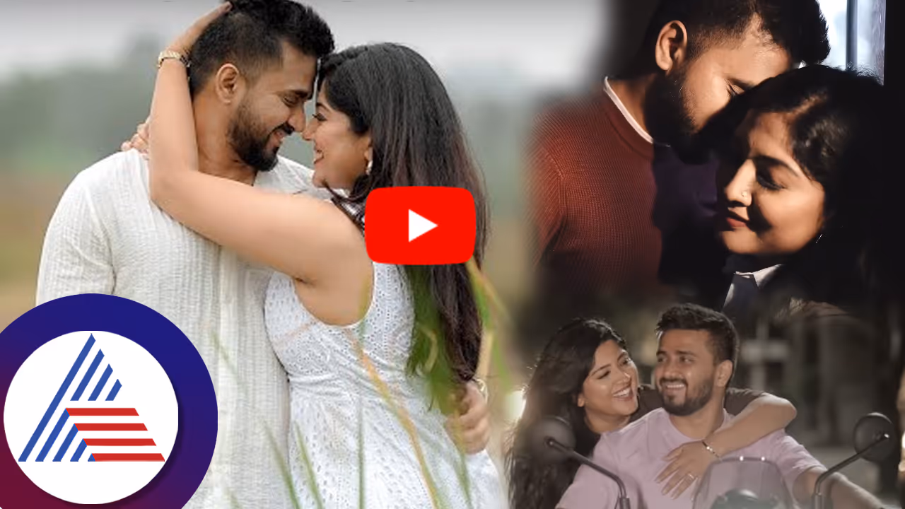 ಫ್ಯಾನ್ಸ್​ ಆಸೆ ನೆರವೇರಿಸಿದ ಸೀತಾರಾಮ ಪ್ರಿಯಾ: ಭಾವಿ ಪತಿ ಜೊತೆಗಿನ ರೊಮಾನ್ಸ್​ ವಿಡಿಯೋ ಶೇರ್​ ಮಾಡಿದ ನಟಿ 