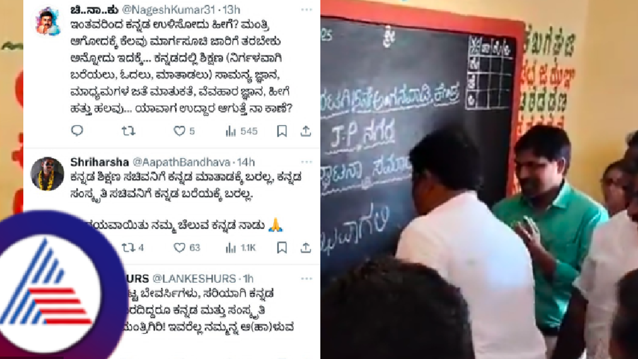 'ಶುಭವಾಗಲಿ' ಬರೆಯಲು ಪರದಾಡಿದ ಕನ್ನಡ ಸಂಸ್ಕೃತಿ ಸಚಿವ; ಶಿವರಾಜ ತಂಗಡಗಿ ಕನ್ನಡ ಭಾಷಾ ಜ್ಞಾನದ ಬಗ್ಗೆ ಶುರುವಾಯ್ತು ಚರ್ಚೆ!