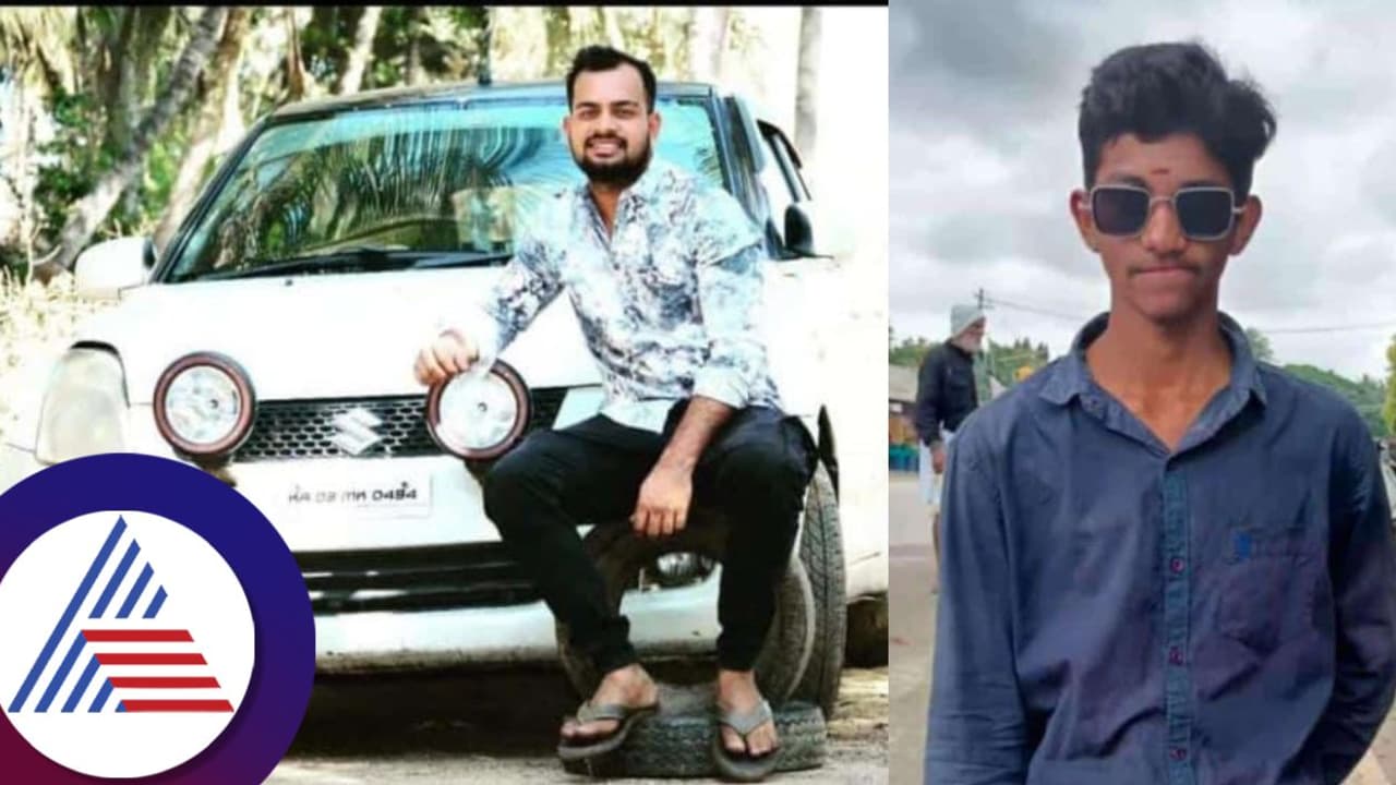 Hassan: ಪ್ರಾಣಸ್ನೇಹಿತನ ಕಾಪಾಡಲು ನದಿಗೆ ಹಾರಿದ, ಕೆರೆಗೆ ಹಾರವಾದ ಇಬ್ಬರು ಯುವಕರು! Hassan: ಪ್ರಾಣಸ್ನೇಹಿತನ ಕಾಪಾಡಲು ನದಿಗೆ ಹಾರಿದ, ಕೆರೆಗೆ ಹಾರವಾದ ಇಬ್ಬರು ಯುವಕರು!