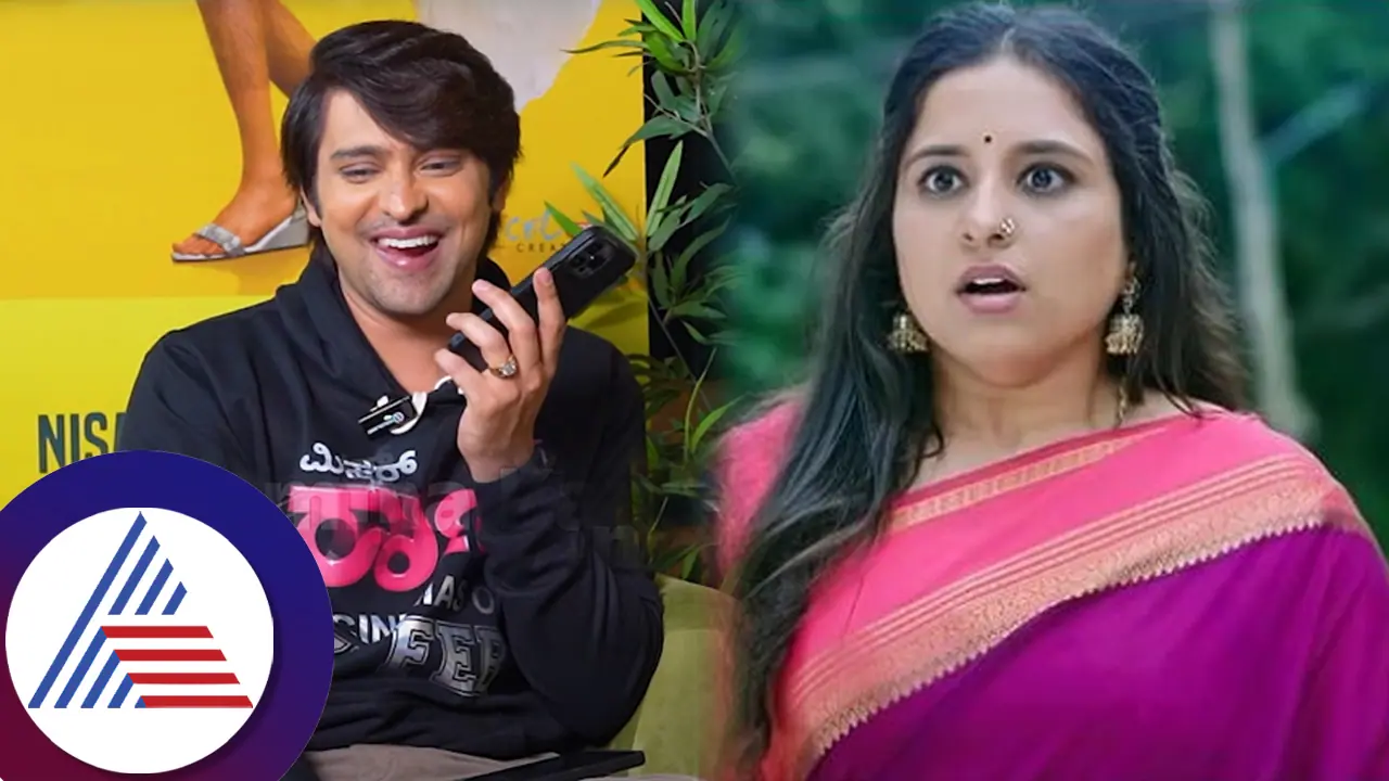 ನವವಧು ಚಂದನಾಗೆ ಪ್ರಾಂಕ್​ ಕಾಲ್​ ಮಾಡಿ ಸುಸ್ತು ಮಾಡಿದ ಲಕ್ಷ್ಮೀ ನಿವಾಸ ಸೈಕೋ ಜಯಂತ್​! ಹೀಗಿತ್ತು ನೋಡಿ ಮಜಾ