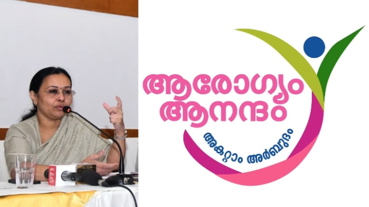ക്യാൻസറായിരിക്കുമോ എന്ന ആശങ്കയും ഭയവും, ആശുപത്രിയിലെത്തുന്നത് അവസാന ഘട്ടത്തിൽ; രോഗനിർണയം നേരത്തെയാക്കാൻ പദ്ധതി