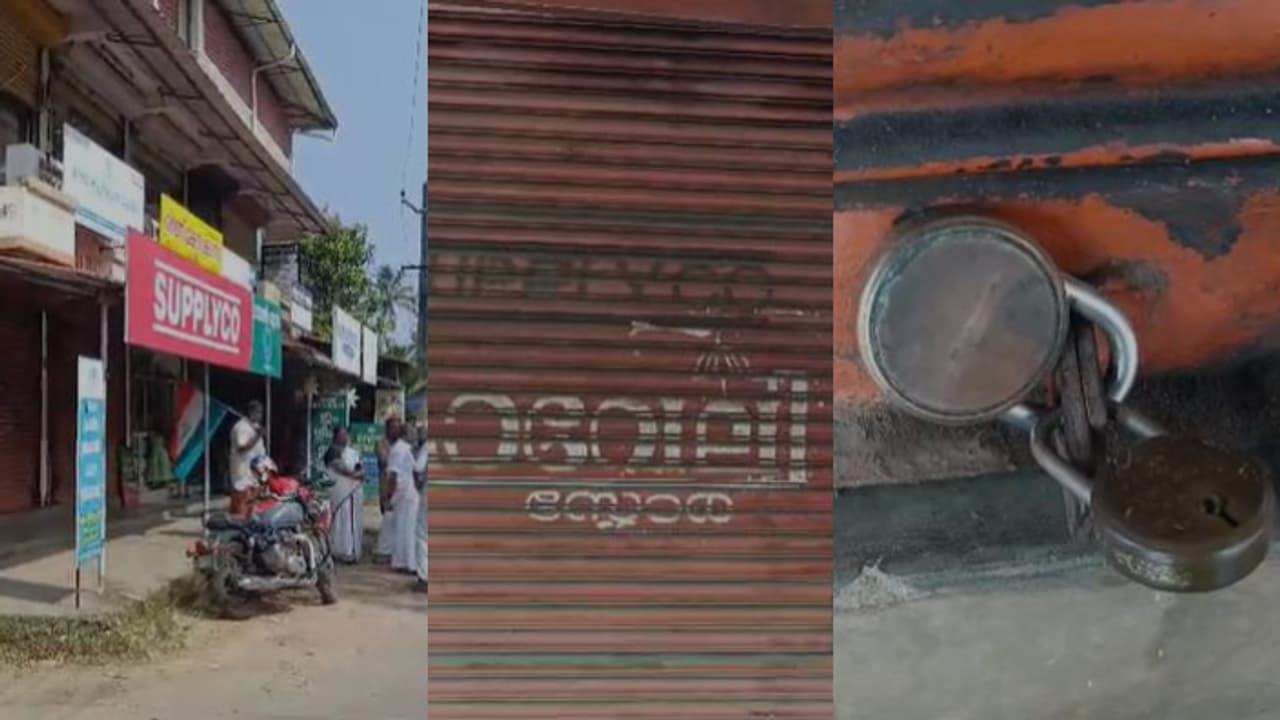 വാടക കുടിശ്ശിക കൊടുത്തില്ല, തർക്കം; മാവേലി സ്റ്റോർ താഴിട്ട് പൂട്ടി കെട്ടിട ഉടമ, പൊലീസ് ഇടപെട്ട് തുറപ്പിച്ചു