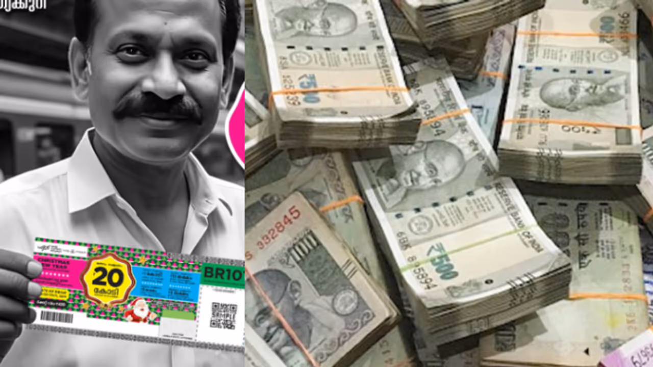 KERALA LOTTERY RESULT