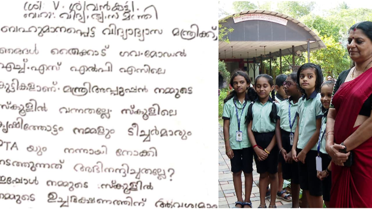 'ഇങ്ങനെയും മോഷ്ടിക്കാമോ, മന്ത്രി അപ്പൂപ്പാ നടപടി വേണം', സർക്കാർ സ്കൂളിൽ കുട്ടികളുടെ പച്ചക്കറി തോട്ടത്തിൽ കളവ്