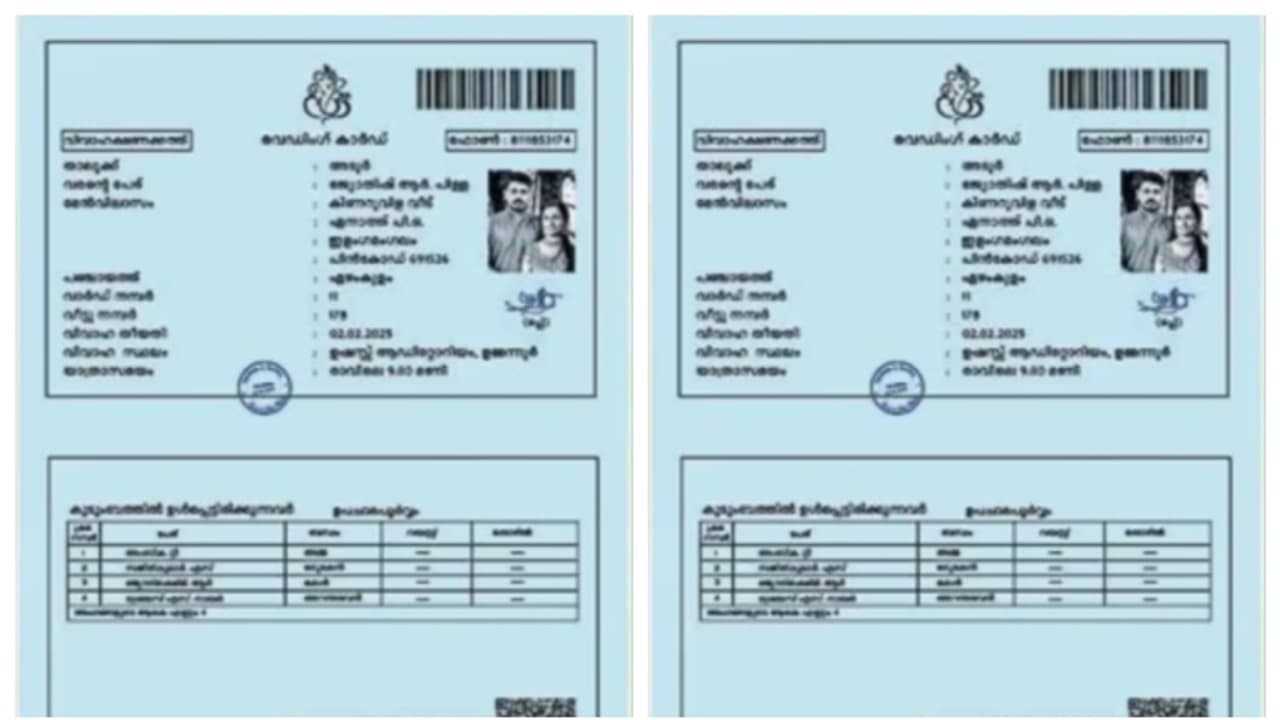 'റേഷന്‍ കടയിലെ ചെക്കന്‍റെ കല്യാണം'; പത്തനംതിട്ടയിൽ നിന്നും വൈറലായി ഒരു വിവാഹ ക്ഷണക്കത്ത്' 