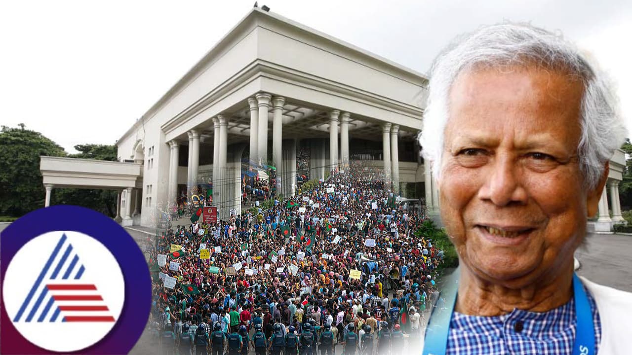 ಬಾಂಗ್ಲಾದೇಶ ಪಿಎಂ ಯೂನುಸ್ ಮನೆ ಮುಂದೆ ವಿದ್ಯಾರ್ಥಿಗಳ ಪ್ರತಿಭಟನೆ