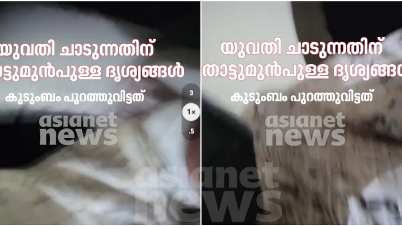 പീഡനശ്രമത്തിനിടെ യുവതി കെട്ടിടത്തിൽ നിന്ന് ചാടിയ സംഭവം; ഹോട്ടൽ ഉടമയ്ക്കെതിരെ തെളിവ് പുറത്തുവിട്ട് കുടുംബം