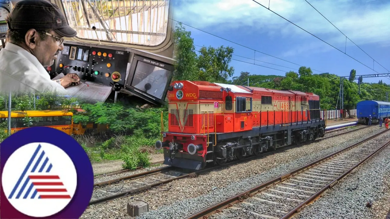 ರೈಲುಗಳ ಇಂಜಿನ್‌ನಲ್ಲಿ ಟಾಯ್ಲೆಟ್ ಇರಲ್ವಾ? ಹಾಗಾದ್ರೆ ಲೋಕೋ ಪೈಲಟ್‌ಗಳ ಕಥೆ ಏನು?