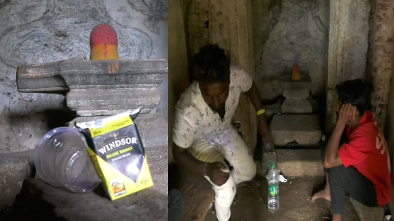 ಗಾಂಜಾ ಸೇವನೆಯ ಅಡ್ಡೆ ಆಯ್ತಾ ಪಾಳು ಬಿದ್ದ ಶಿವನ ದೇವಾಲಯ?: ಇಲ್ಲಿ ಹೇಳೋರು ಇಲ್ಲ ಕೇಳೋರು ಇಲ್ಲ! ಗಾಂಜಾ ಸೇವನೆಯ ಅಡ್ಡೆ ಆಯ್ತಾ ಪಾಳು ಬಿದ್ದ ಶಿವನ ದೇವಾಲಯ?: ಇಲ್ಲಿ ಹೇಳೋರು ಇಲ್ಲ ಕೇಳೋರು ಇಲ್ಲ!