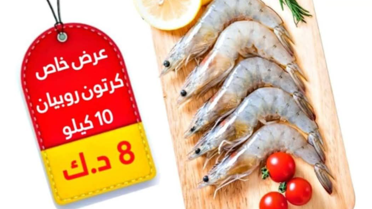 Kuwait: Online fish trade scam wipes out bank accounts of many including Keralites Kuwait: Online fish trade scam wipes out bank accounts of many including Keralites