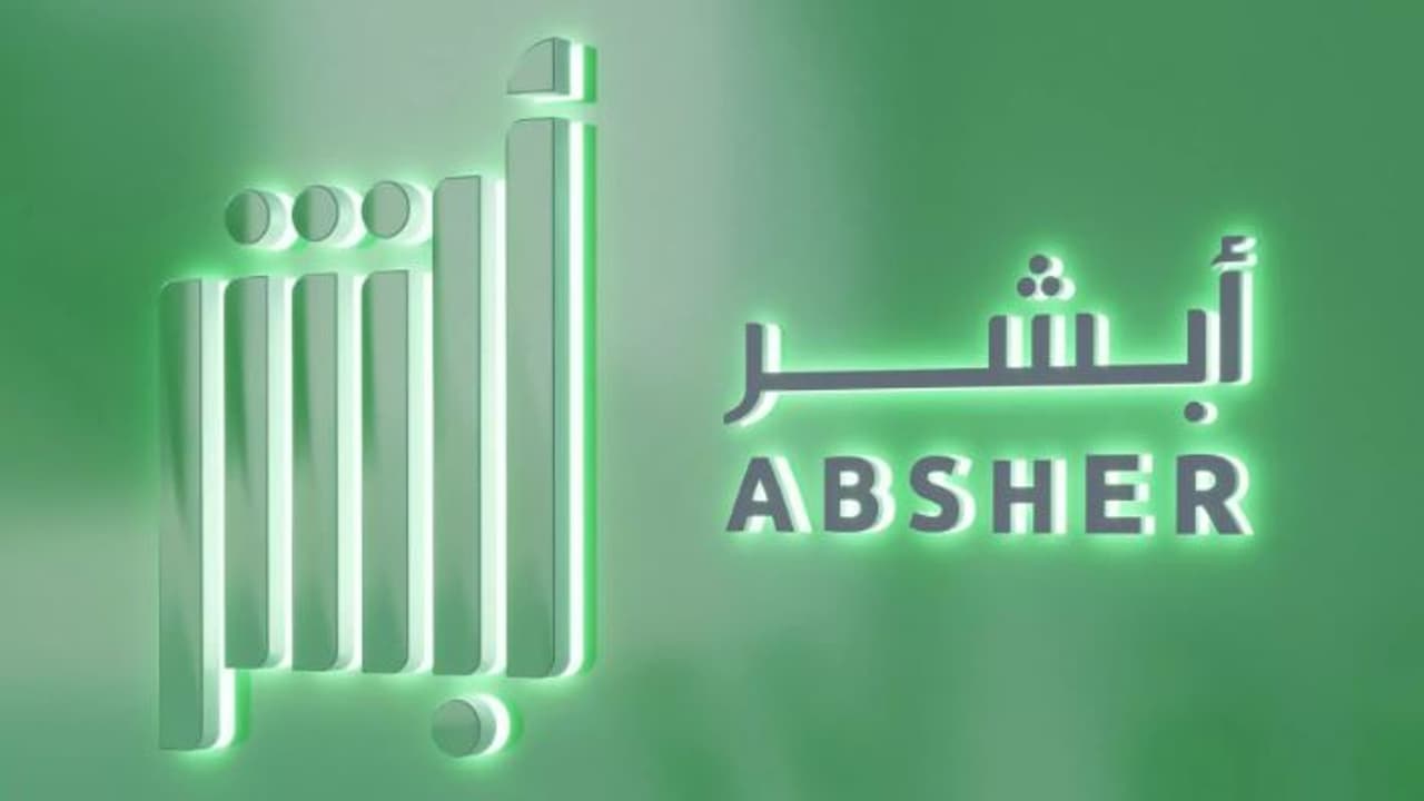 സൗദിയിൽ ജനന, മരണ സർട്ടിഫിക്കറ്റുകൾ ഇനി അബ്ഷർ പ്ലാറ്റ്ഫോം വഴി ലഭിക്കും സൗദിയിൽ ജനന, മരണ സർട്ടിഫിക്കറ്റുകൾ ഇനി അബ്ഷർ പ്ലാറ്റ്ഫോം വഴി ലഭിക്കും