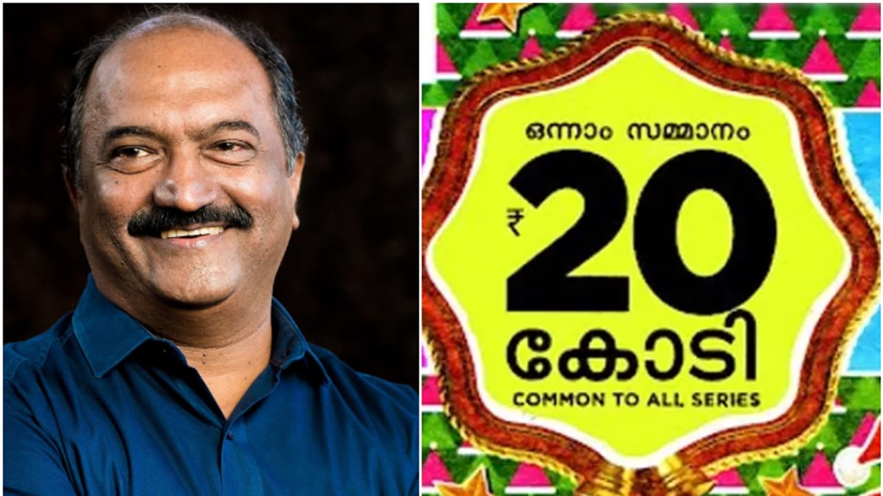ബംപറടിച്ചത് സർക്കാരിന്! കിട്ടിയാൽ കിട്ടിയെന്ന് കരുതി 400 മുടക്കി ടിക്കറ്റെടുത്തത് 47 ലക്ഷം പേർ!