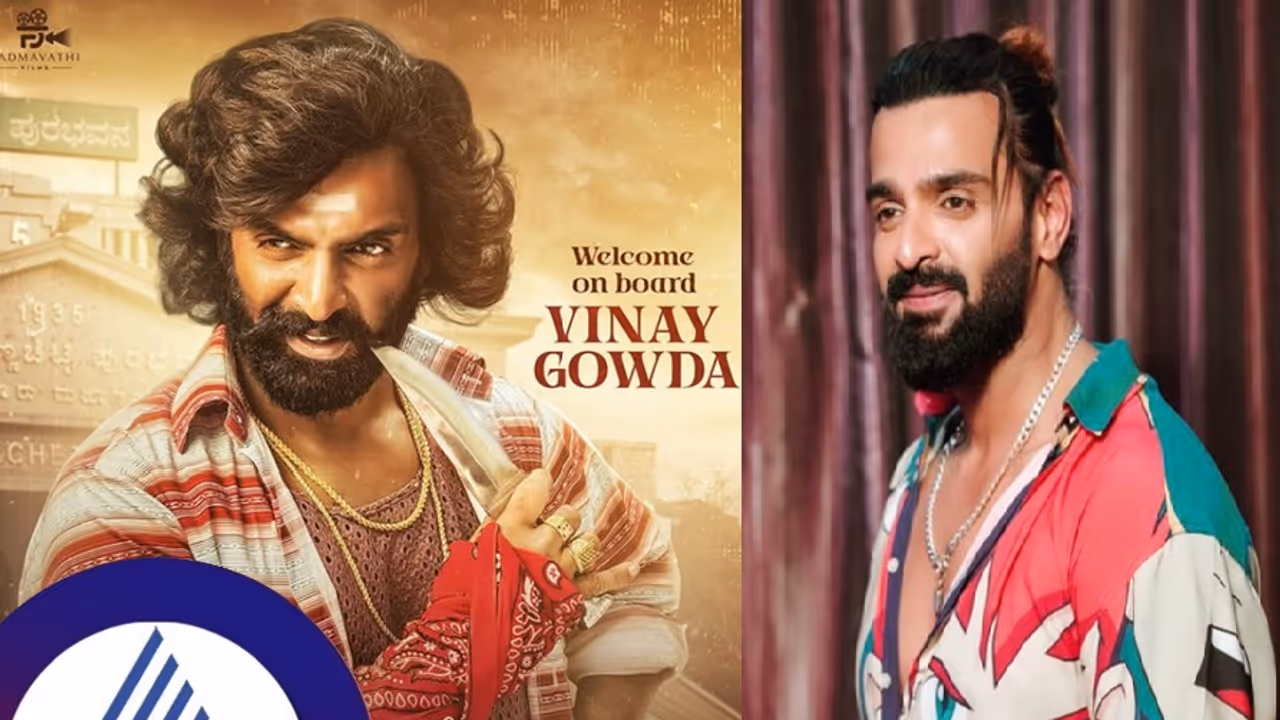 ಬಲರಾಮನ ಅಡ್ಡಾಕ್ಕೆ ಎಂಟ್ರಿ ಕೊಟ್ಟ ಬಿಗ್ ಬಾಸ್ ಆನೆ ವಿನಯ್ ಗೌಡ… ಖಡಕ್ ಲುಕ್ ವೈರಲ್