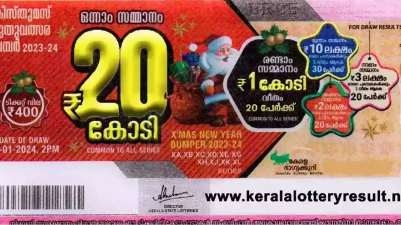 கேரள லாட்டரி பம்பர் குலுக்கல்; ரூ.20 கோடியை தட்டித்தூக்கிய நபர்; முழு லாட்டரி ரிசல்ட் இதோ!