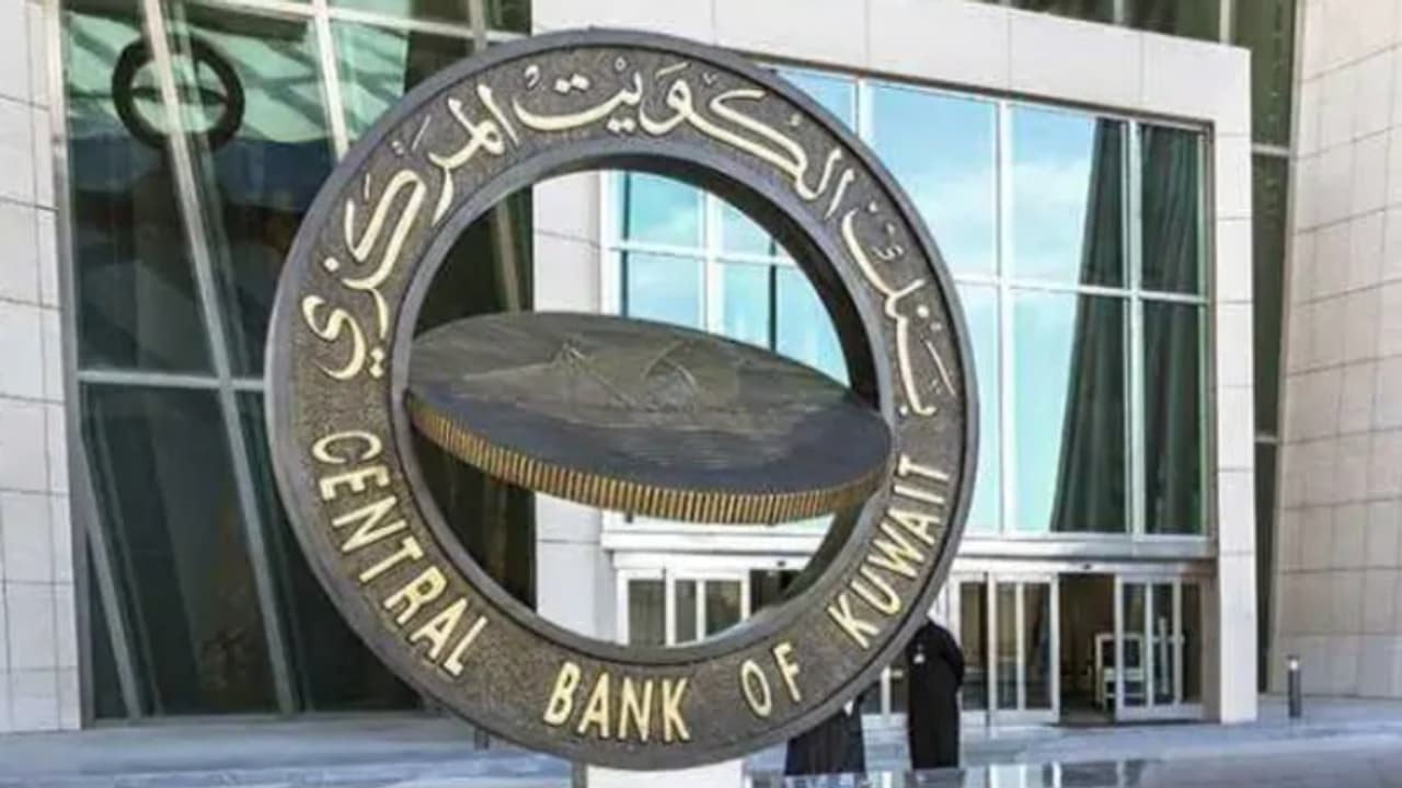 മിനിമം ബാലൻസ്, ഡാറ്റ അപ്ഡേറ്റ്; ഫീസ് ഈടാക്കുന്നത് നിർത്തലാക്കാൻ നിർദ്ദേശവുമായി കുവൈത്ത് സെൻട്രൽ ബാങ്ക് മിനിമം ബാലൻസ്, ഡാറ്റ അപ്ഡേറ്റ്; ഫീസ് ഈടാക്കുന്നത് നിർത്തലാക്കാൻ നിർദ്ദേശവുമായി കുവൈത്ത് സെൻട്രൽ ബാങ്ക്