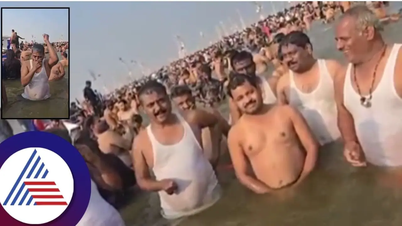 ಬಾಕಿ ಬಿಲ್‌ ಪಾವತಿಗಾಗಿ ರಾಜ್ಯದ ಗುತ್ತಿಗೆದಾರರಿಂದ ಕುಂಭಮೇಳದಲ್ಲಿ ಪುಣ್ಯ ಸ್ನಾನ!