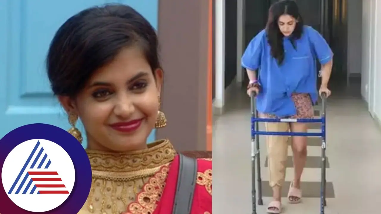 ಮನೆಯಲ್ಲಿ ಜಾರಿ ಬಿದ್ದು ಕಾಲು ಆಪರೇಷನ್‌ ಮಾಡಿಕೊಂಡ ಬಿಗ್ ಬಾಸ್ ಶ್ರುತಿ ಪ್ರಕಾಶ್