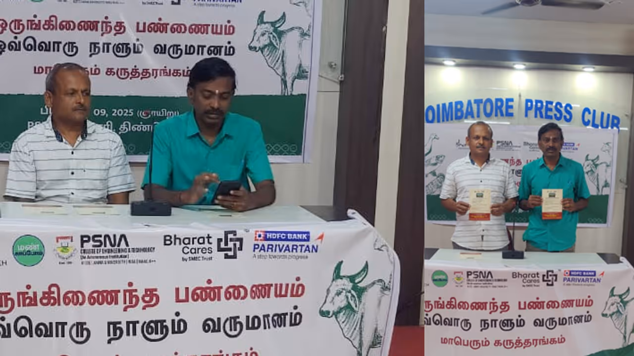 ஒவ்வொரு நாளும் விவசாயிகள் வருமானம் பெறுவது எப்படி? ஈஷா மண் காப்போம் இயக்கம்!