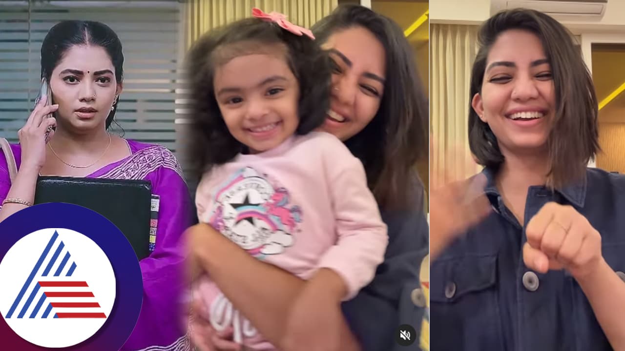 ಮಗಳ ಜೊತೆ ಸಕತ್ ರೀಲ್ಸ್ ಮಾಡಿದ ಲಕ್ಷ್ಮೀ ನಿವಾಸ ಗರತಿ ಭಾವನಾ: ಹೇಗಿದೆ ನೋಡಿ ಈ ಸ್ಟೈಲ್? ಮಗಳ ಜೊತೆ ಸಕತ್ ರೀಲ್ಸ್ ಮಾಡಿದ ಲಕ್ಷ್ಮೀ ನಿವಾಸ ಗರತಿ ಭಾವನಾ: ಹೇಗಿದೆ ನೋಡಿ ಈ ಸ್ಟೈಲ್?