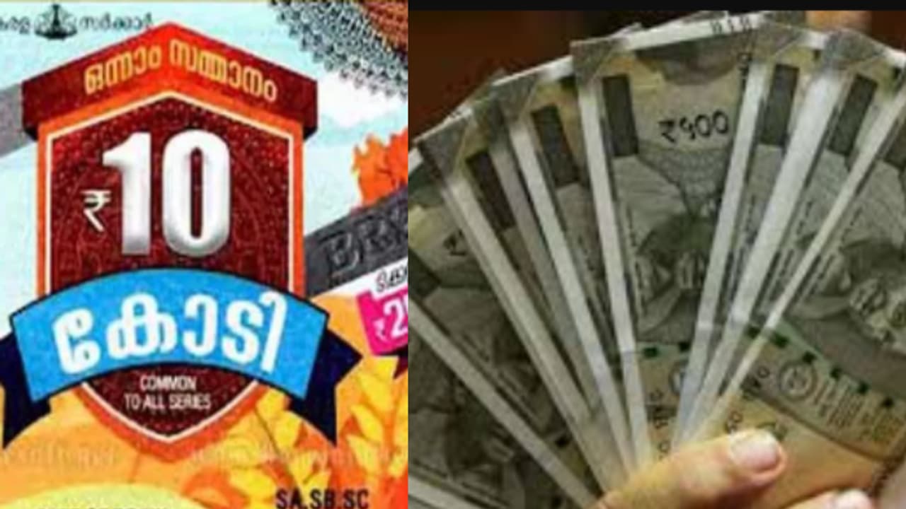 കാത്തിരുന്ന 20 കോടിയുടെ ഭാഗ്യനമ്പര്‍ അറിഞ്ഞു, അടുത്തത് പത്ത് കോടിയുടെ ഭാഗ്യശാലി, സമ്മർ ബമ്പർ വിപണിയിൽ